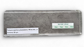 Напольный плинтус Deconika Д-П70 (пластиковый с кабель-каналом) 548 Лофт серый 2200/70/22мм, 1 м.п.