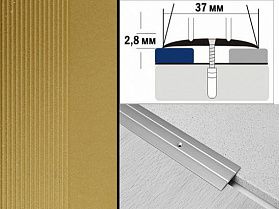 Порог крашенный плоский А6 37х2,8 мм Золото