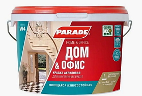 Краска акриловая Parade CLASSIC W4 Дом & Офис, база С 9л
