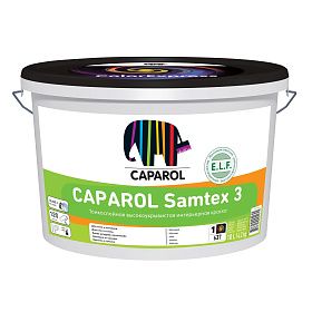 Краска для внутренних работ Caparol Samtex 3 ELF, База 1 (1,25л)