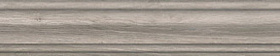 Плинтус Kerama Marazzi DD7323/BTG Колор Вуд серый 39,8х8