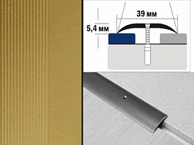 Порог крашенный полукруглый А39 39х5,4 мм Золото