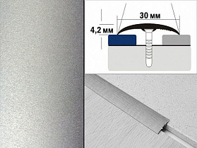 Порог крашенный одноуровневый В1 30х4,2 Серебро