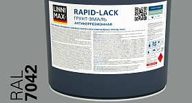 Грунт-эмаль алкидная Linnimax Rapid Lack шелковисто-матовая, RAL 7042 (серый)