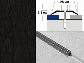 Порог декорированный плоский А1 25х2,8 мм Черный дуб