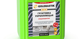Грунтовка суперконцентрат бесцветная (профи) Goldbastik BS 06 (для впитывающих оснований) 10 кг