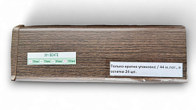 Напольный плинтус Deconika Д-П70 (пластиковый с кабель-каналом) 301 Венге 2200/70/22мм, 1 м.п.