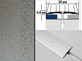 Порог крашенный плоский А4 60х5,8 мм Серый мрамор