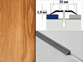 Порог декорированный плоский А1 25х2,8 мм Дуб бранта