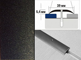 Порог крашенный полукруглый А39 39х5,4 мм Черный металлик