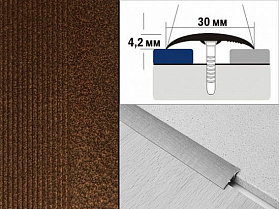 Порог крашенный одноуровневый В1 30х4,2 Медный антик