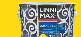 Эмаль алкидно-уретановая по ржавчине Linnimax 3 в 1 для внутренних и наружных работ, RAL 1021 (желтый)