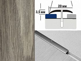 Порог декорированный полукруглый А20 20х3,5 мм Дуб пепельный