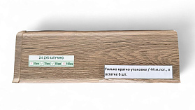 Напольный плинтус Deconika Д-П70 (пластиковый с кабель-каналом) 205 Дуб капучино 2200/70/22мм, 1 м.п.
