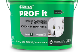 Краска латексная интерьерная ЛАКРА PROF IT Кухни и Ванные, база A, 6 кг