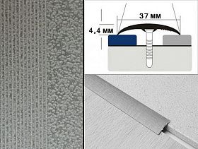 Порог крашенный одноуровневый В2 37х4,4 Серый мрамор