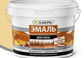 Эмаль акриловая  для пола ЛАКРА, золотисто- коричневый Л-С