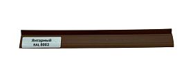 Уплотнитель к плинтусу МДФ TeckWood Янтарный 8003 (35 п.м. в уп.), 1 п.м.