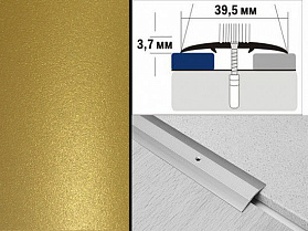 Порог крашенный полукруглый А5 39,5х3,7 мм Золото античное