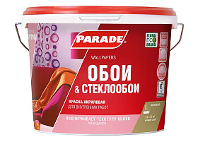 Краска акриловая Parade CLASSIC W110 Обои & Стеклообои, база А 9л