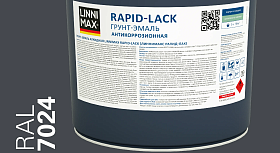 Грунт-эмаль алкидная Linnimax Rapid Lack шелковисто-матовая, RAL 7024 (серый графит)