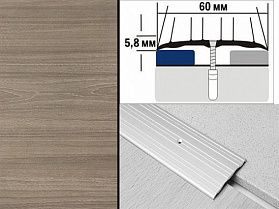 Порог декорированный плоский А4 60х5,8 мм Вяз серый