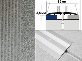 Порог крашенный плоский А8 80х3,5 мм Серый мрамор