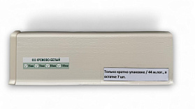 Напольный плинтус Deconika Д-П70 (пластиковый с кабель-каналом) 033 Кремово-белый 2200/70/22мм, 1 м.п.