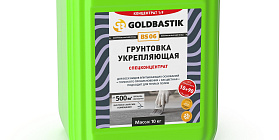 Грунтовка суперконцентрат бесцветная (профи) Goldbastik BS 06 (для впитывающих оснований) 5 кг