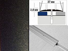 Порог крашенный плоский А6 37х2,8 мм Черный металик