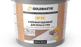 Клей многоцелевой для пола и стен Goldbastik BF 60 (для впитывающих и невпитывающих оснований)13 кг