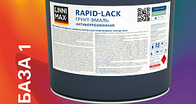 Грунт-эмаль алкидная Linnimax Rapid Lack шелковисто-матовая, база 1