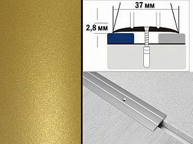 Порог крашенный плоский А6 37х2,8 мм Золото античное