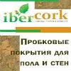 Представляем вам IBERCORK!