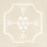 Вставка Kerama Marazzi STG/B433/11099 Каподимонте 14,5х14,5х9